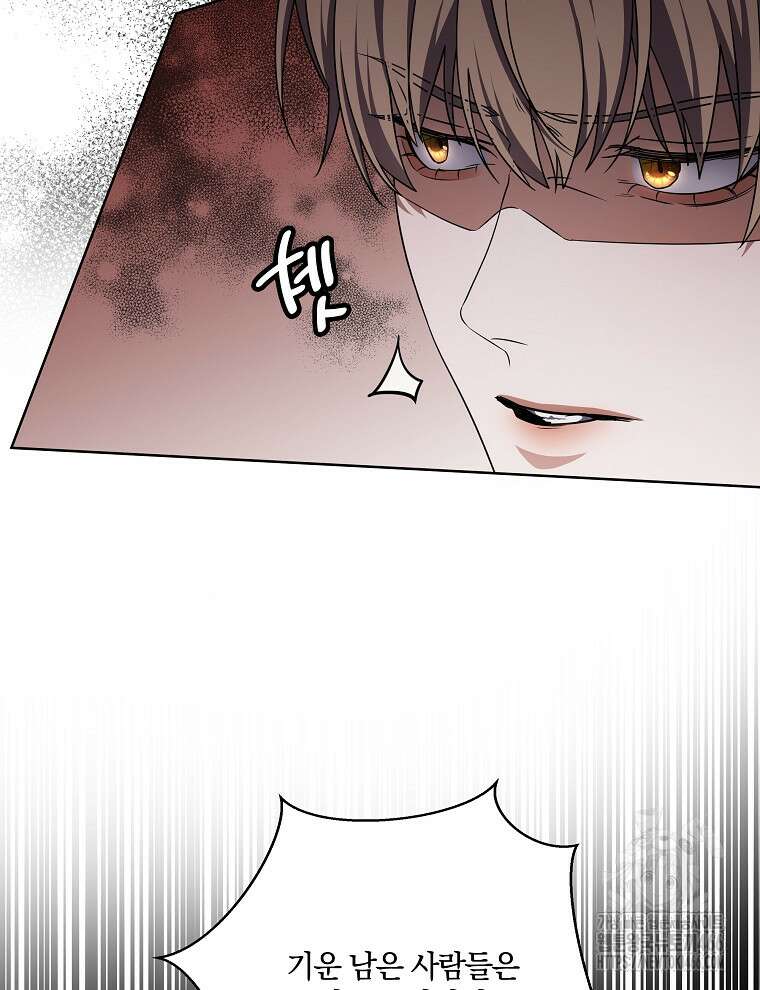 오픈 더 도어 40화 17