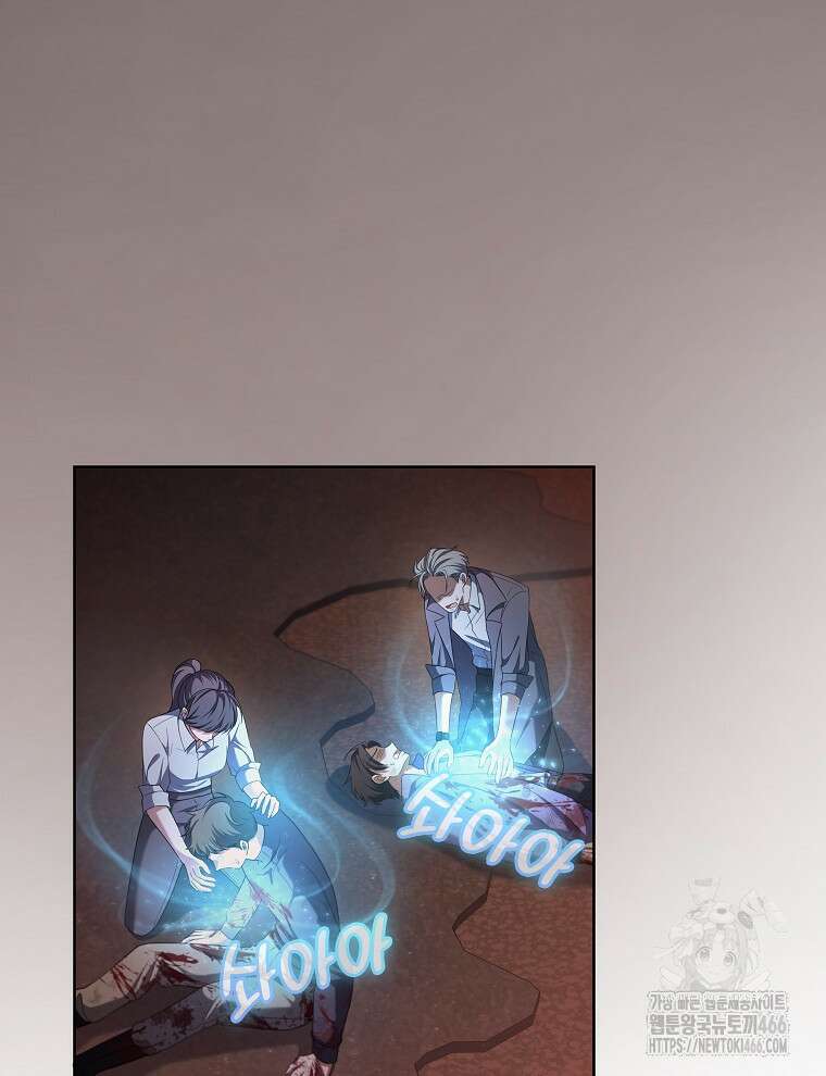 오픈 더 도어 40화 24