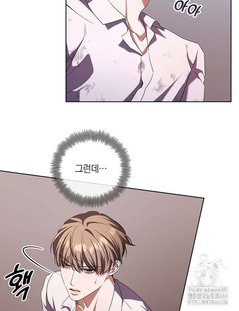 오픈 더 도어 40화 26