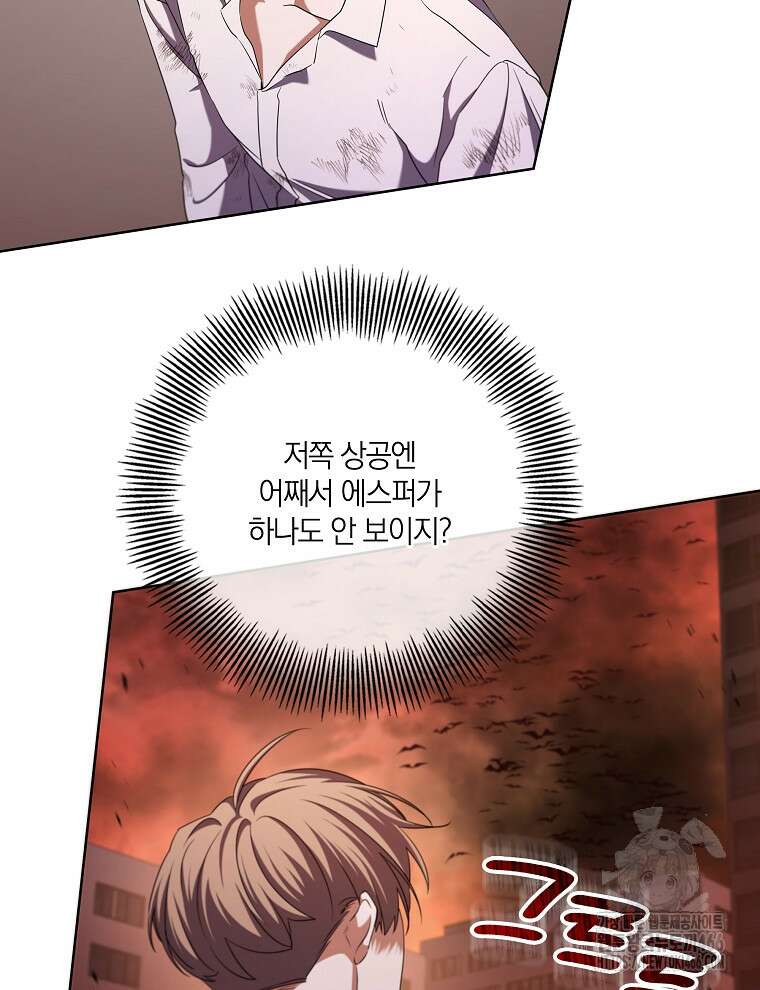오픈 더 도어 40화 27