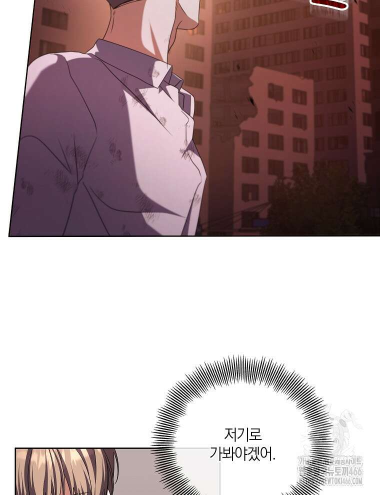 오픈 더 도어 40화 28