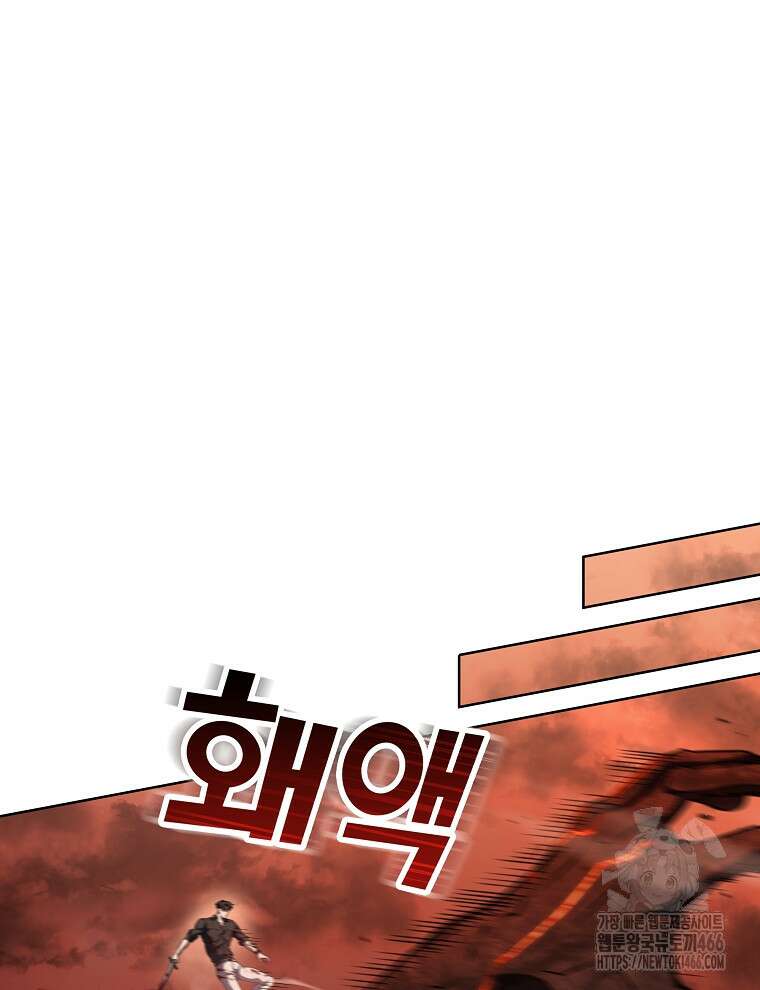 오픈 더 도어 40화 30