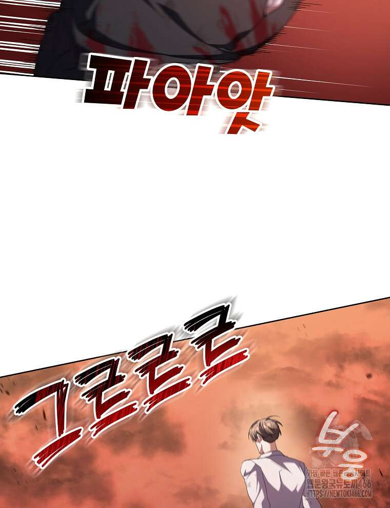 오픈 더 도어 40화 35
