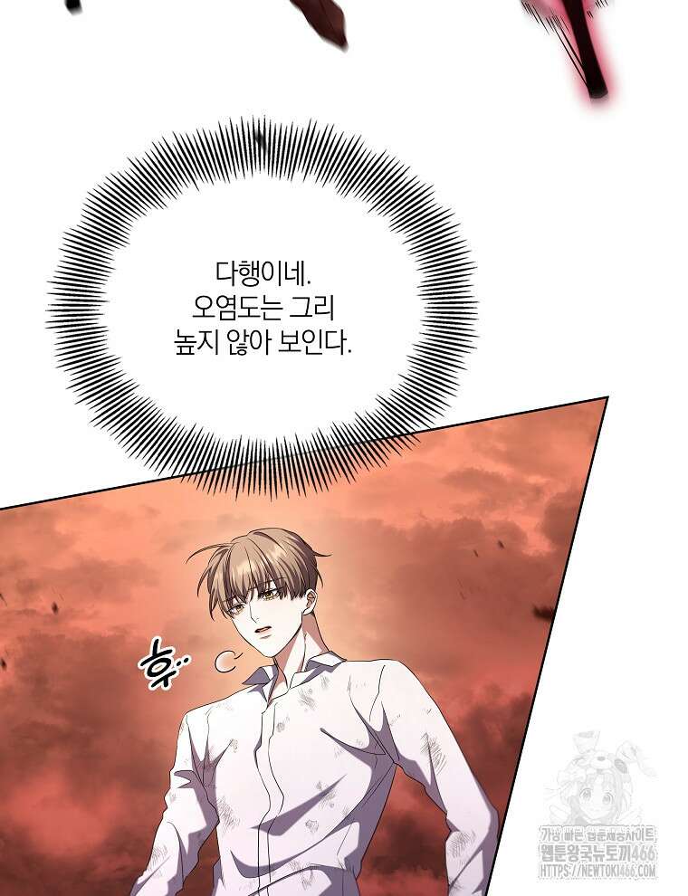 오픈 더 도어 40화 38
