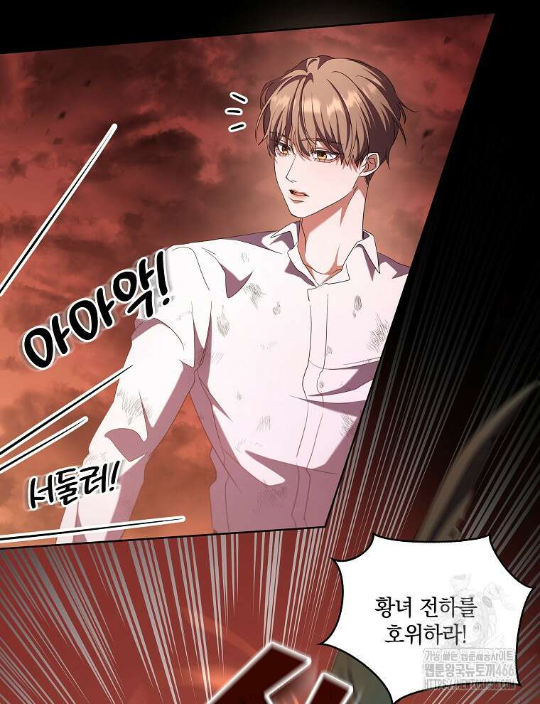 오픈 더 도어 40화 49