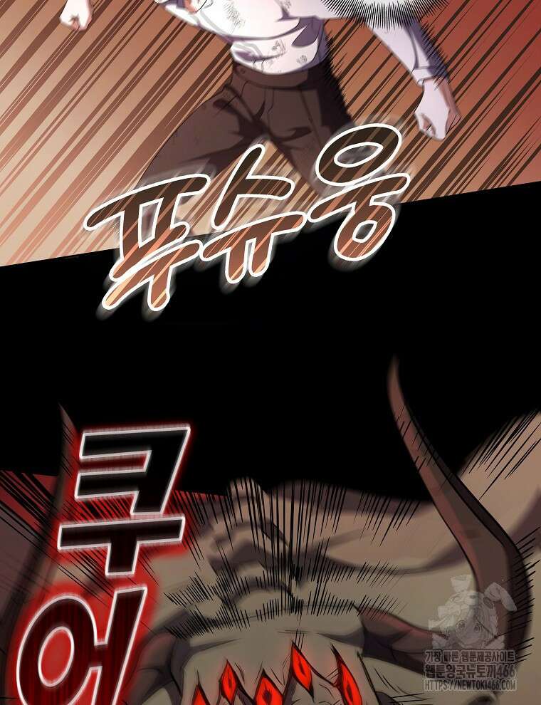 오픈 더 도어 40화 52