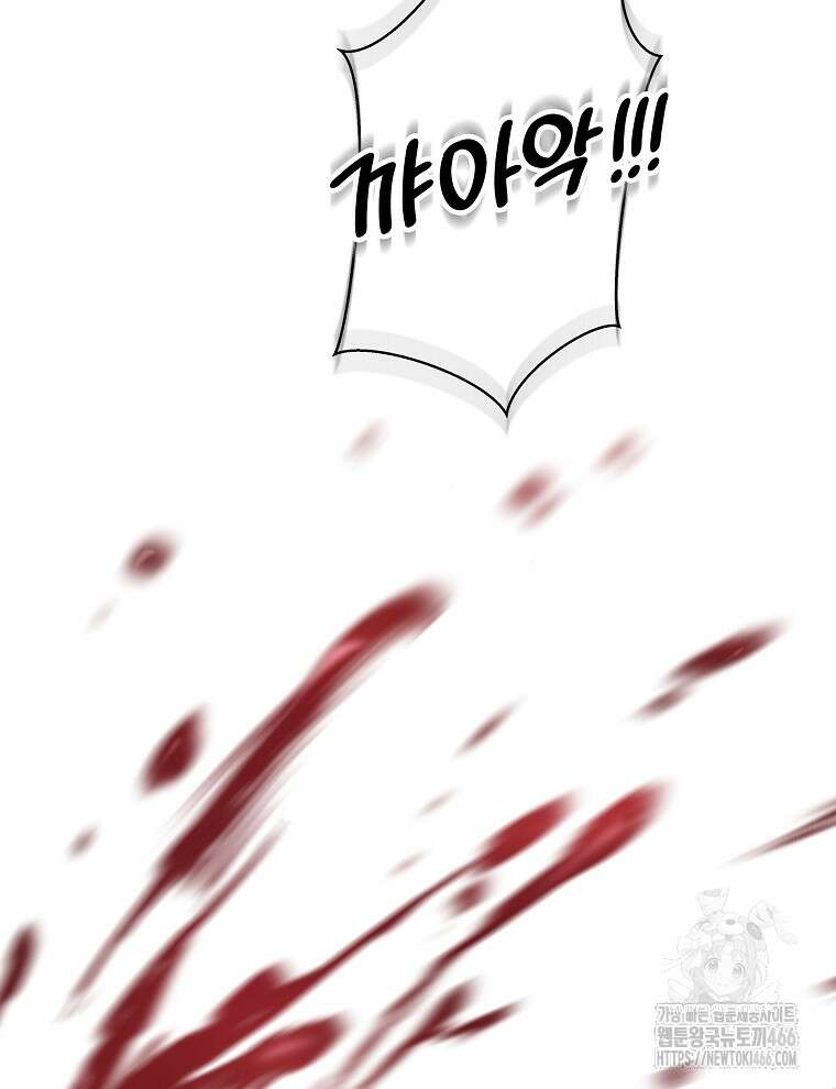 오픈 더 도어 40화 59