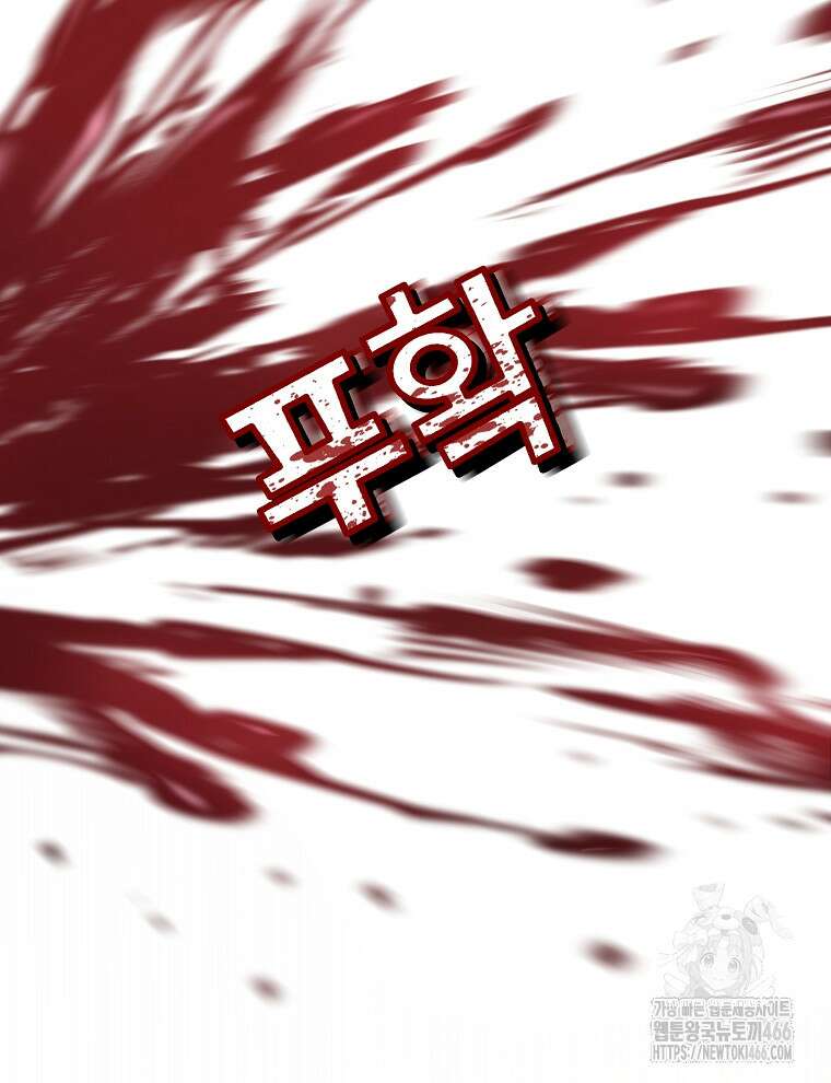 오픈 더 도어 40화 60
