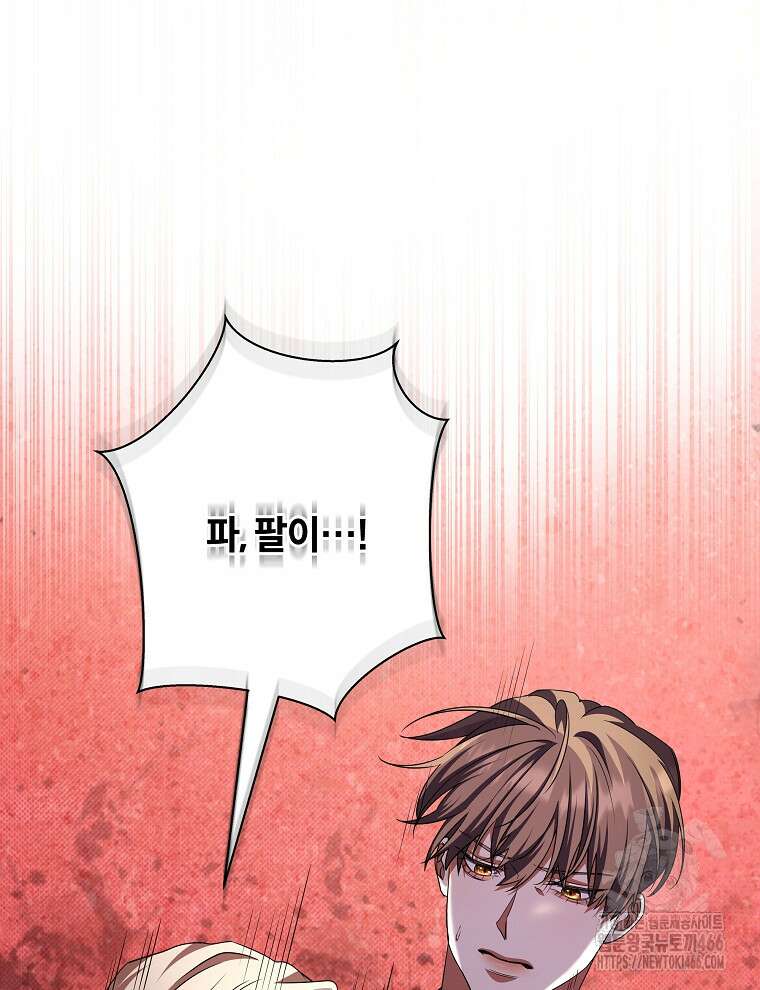 오픈 더 도어 40화 61