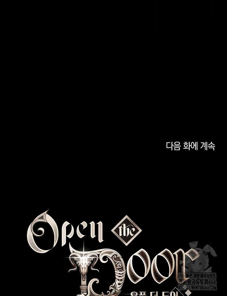 오픈 더 도어 40화 64