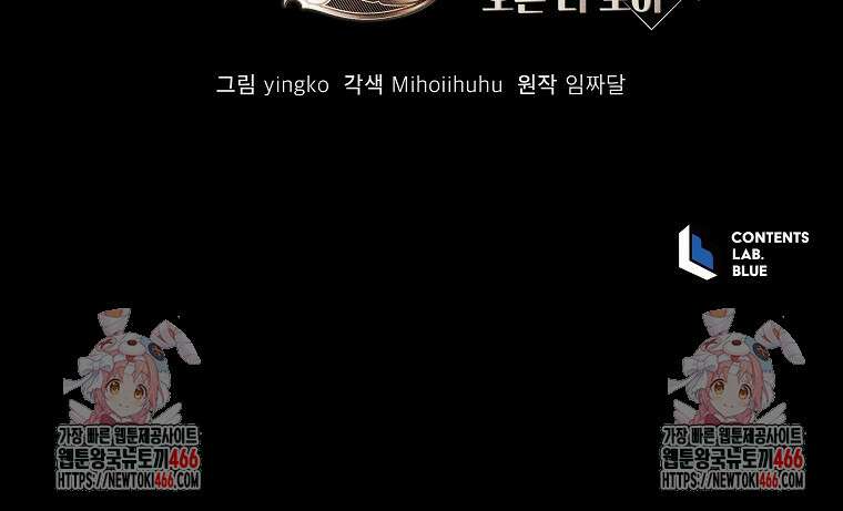 오픈 더 도어 40화 65