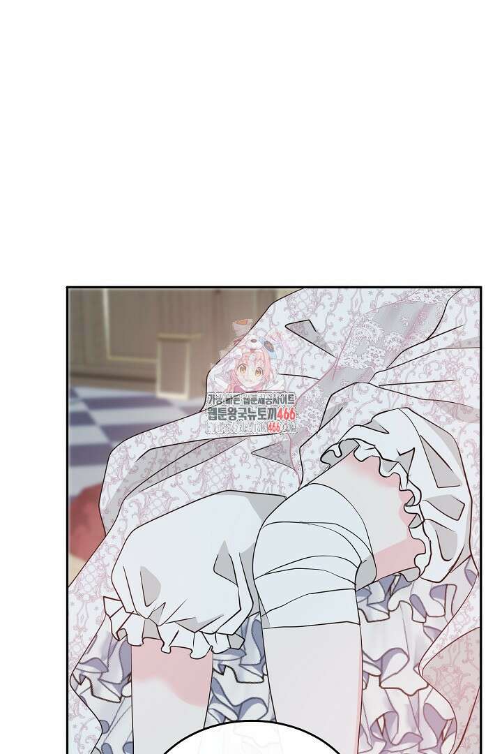 친구의 친구는 남인가요? 35화 1