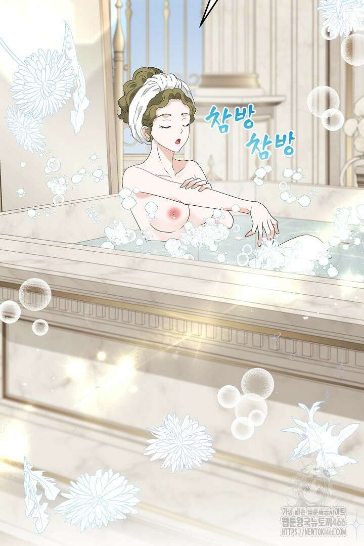 친구의 친구는 남인가요? 35화 85