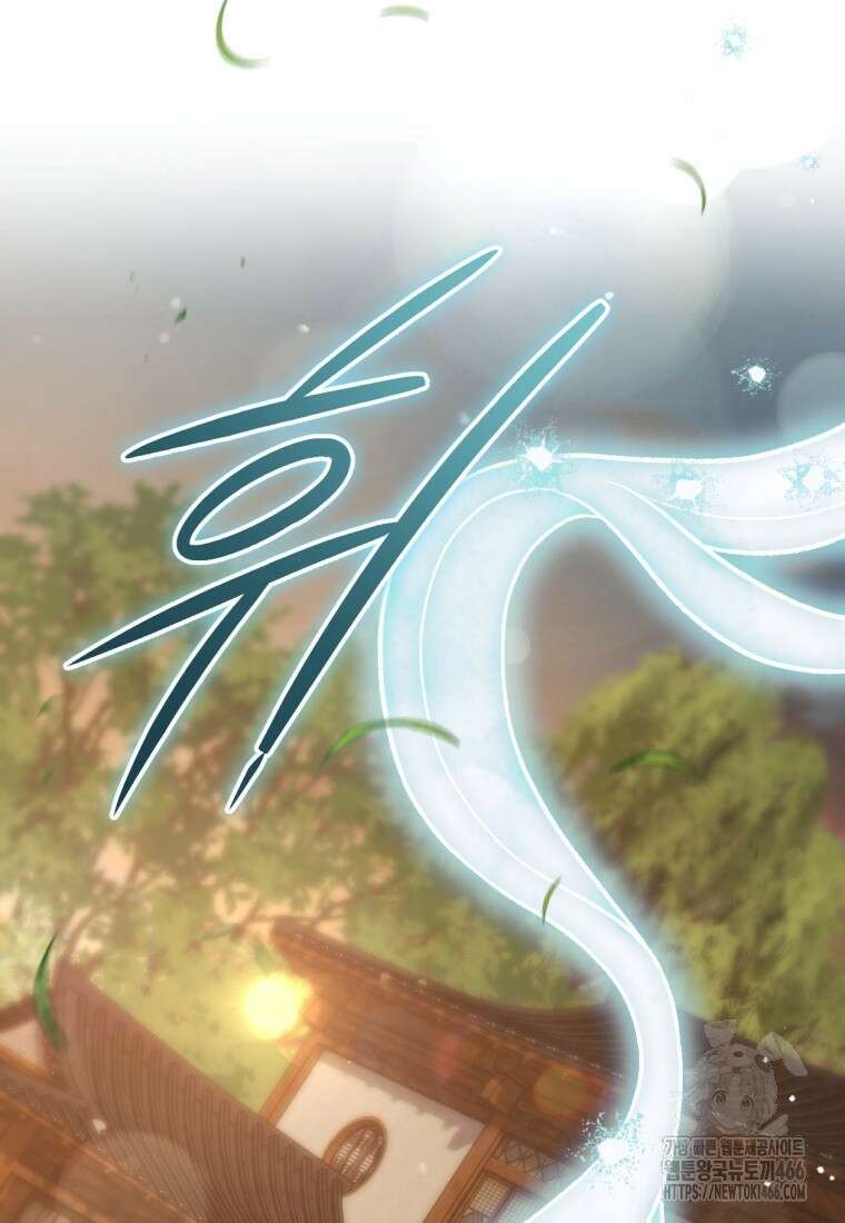 반월당의 기묘한 이야기 51화 52