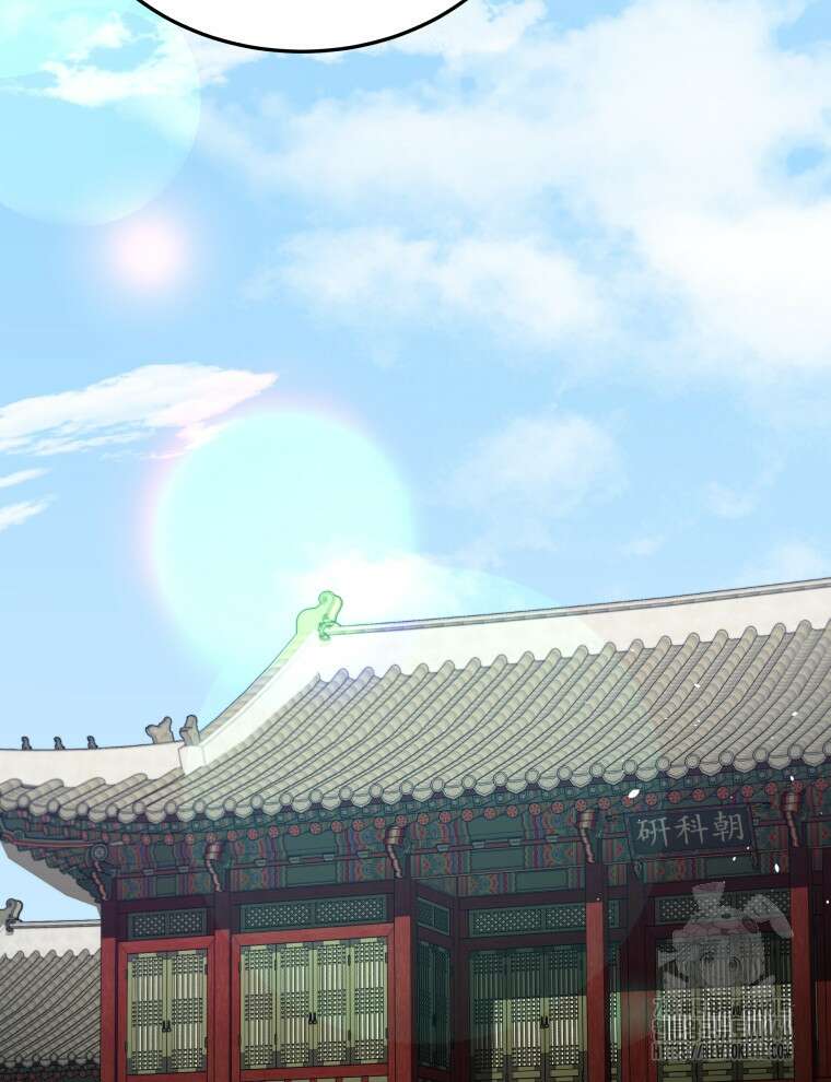 블랙기업조선 73화 2