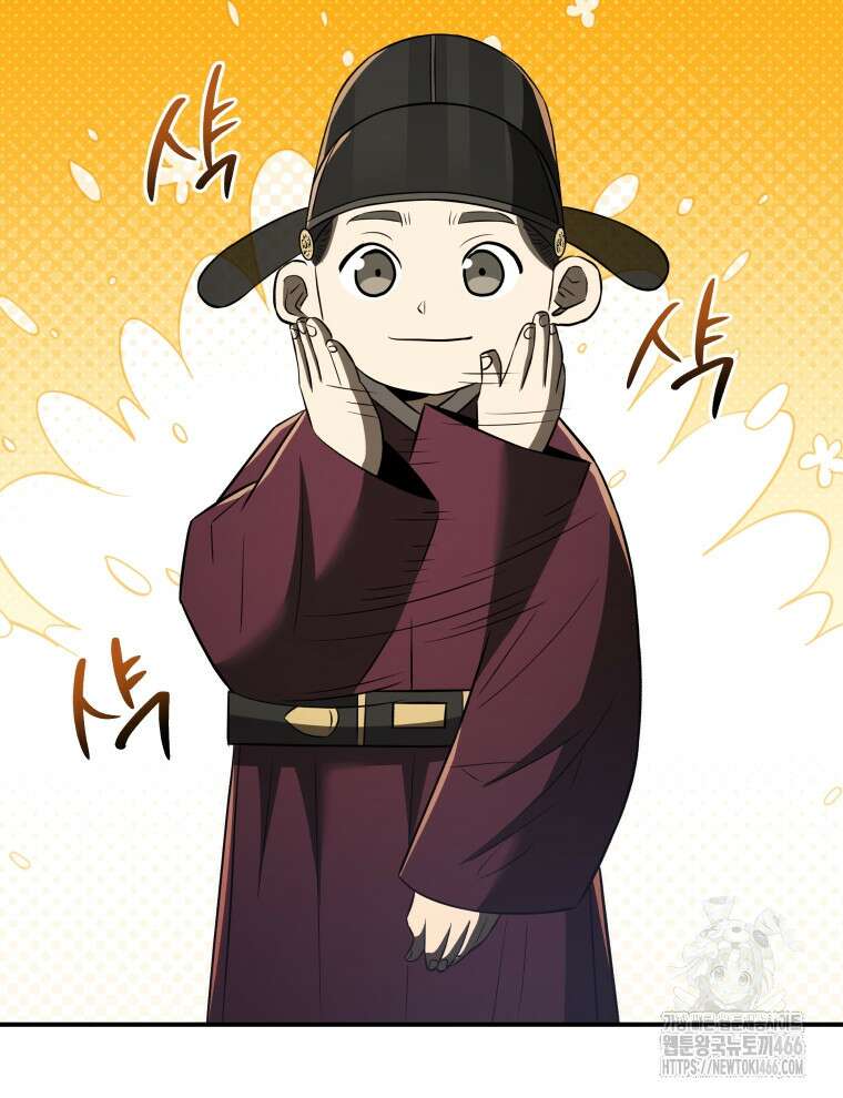 블랙기업조선 73화 30