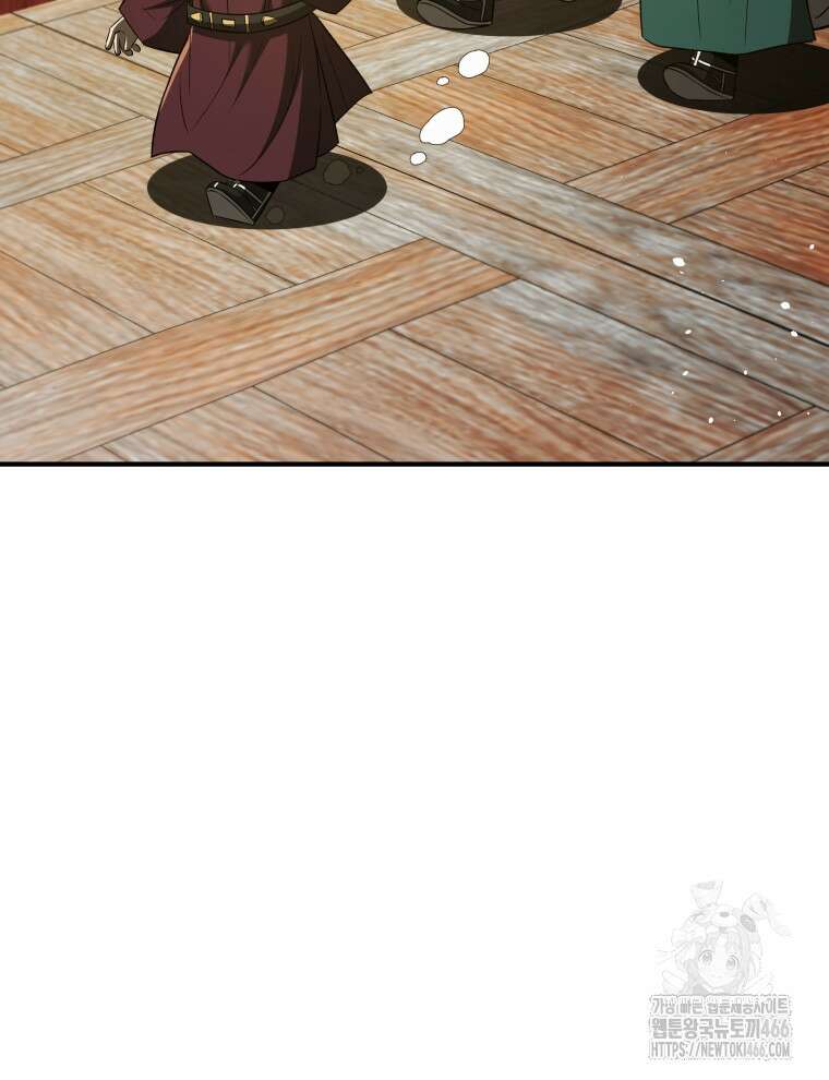 블랙기업조선 73화 38