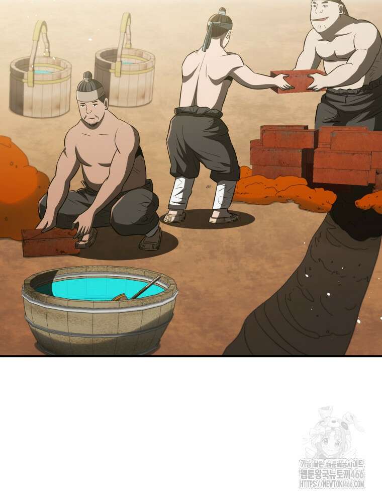 블랙기업조선 73화 43