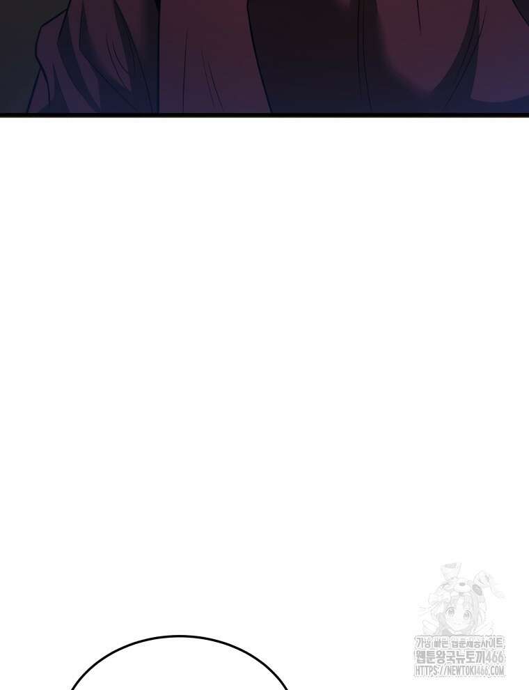 블랙기업조선 73화 67