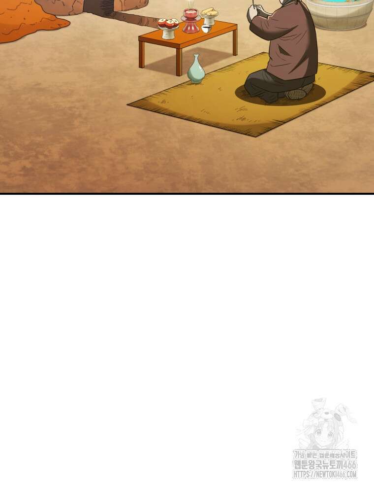 블랙기업조선 73화 70