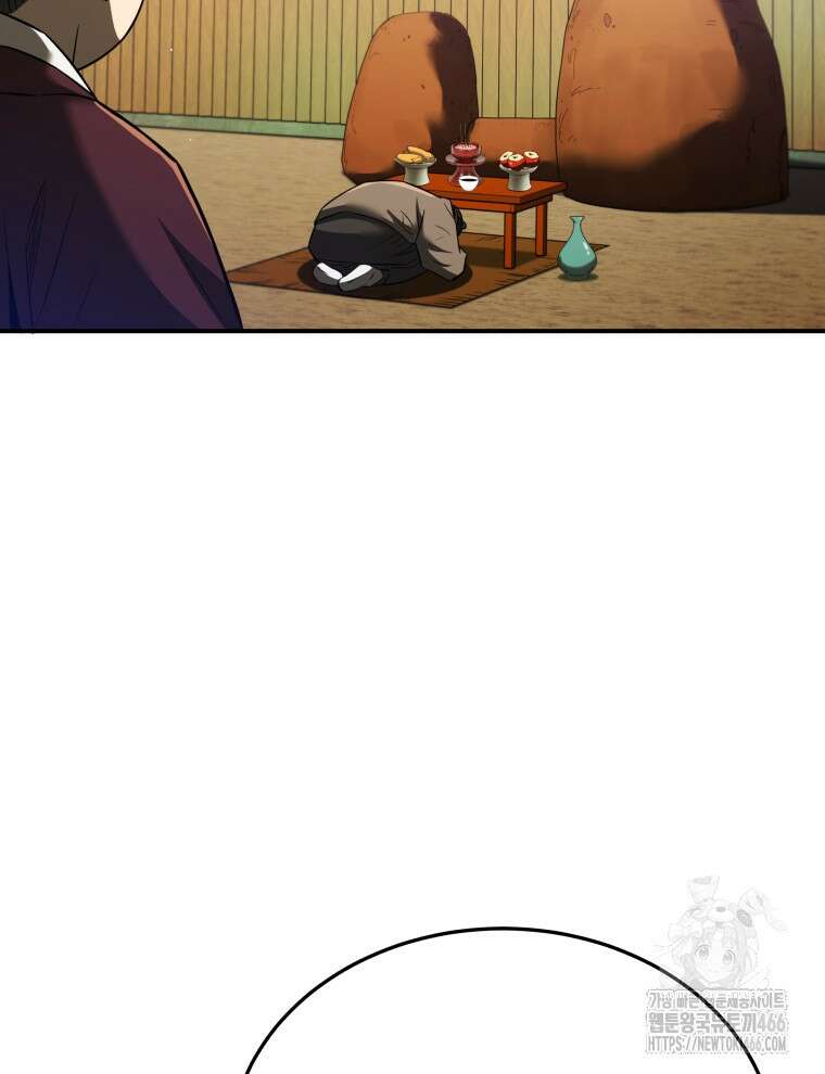 블랙기업조선 73화 72