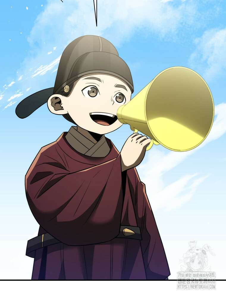 블랙기업조선 73화 98