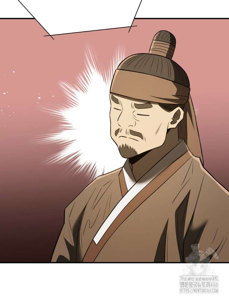 블랙기업조선 73화 103
