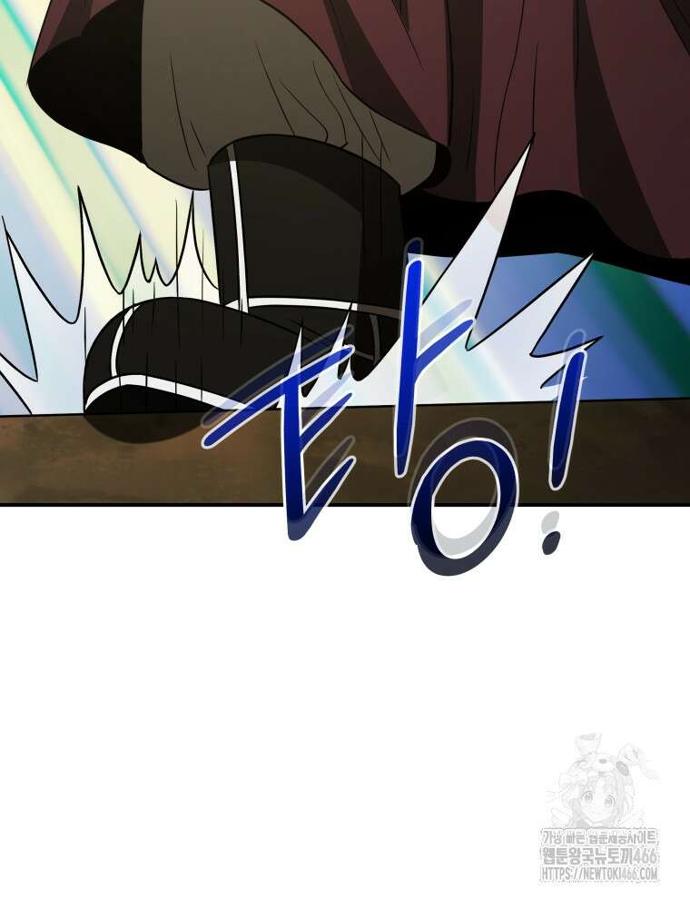 블랙기업조선 73화 108