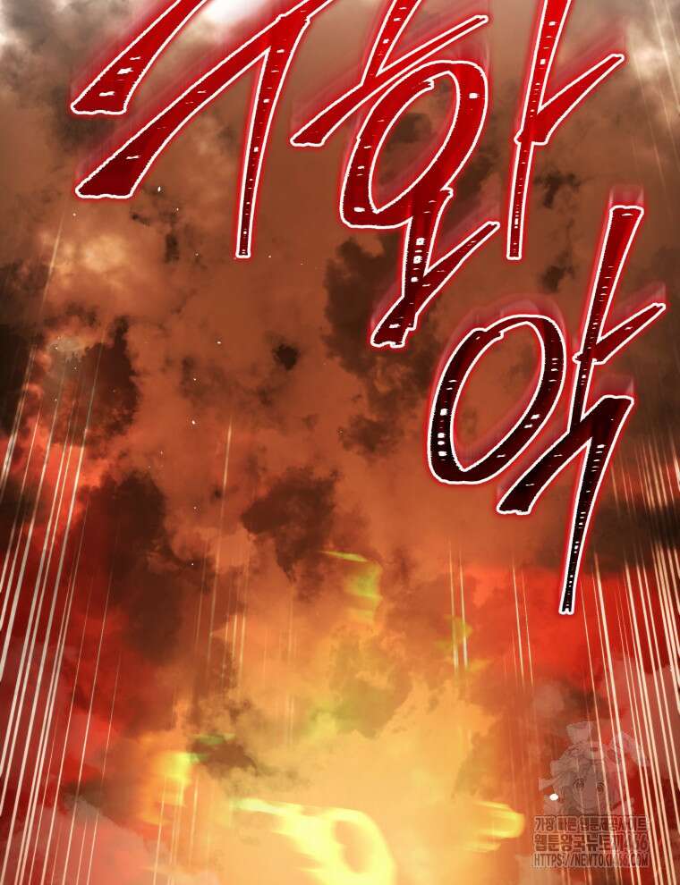 블랙기업조선 73화 125