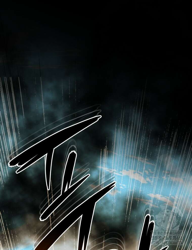 블랙기업조선 73화 132
