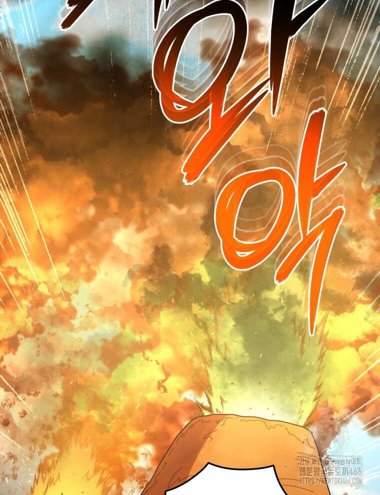 블랙기업조선 73화 133