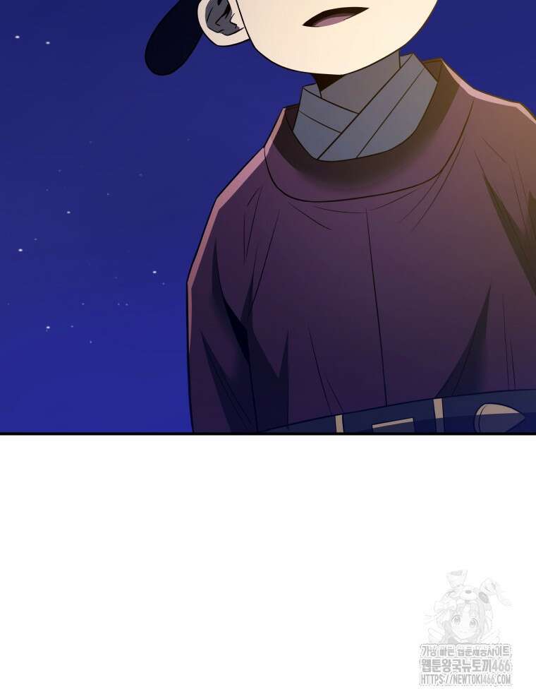 블랙기업조선 73화 146