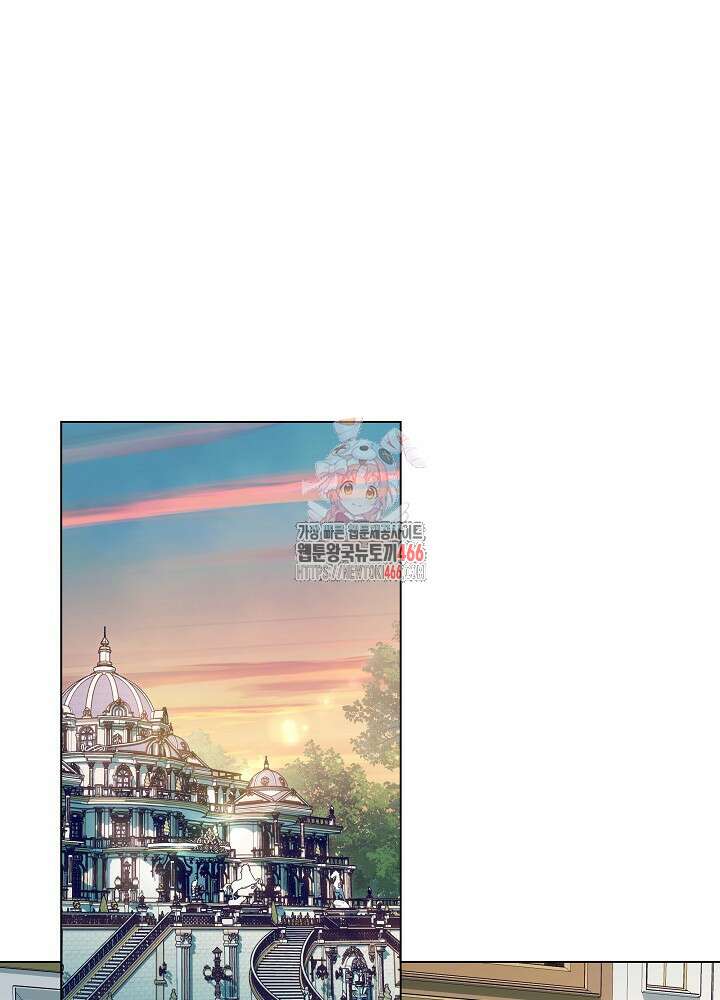 아빠가 힘을 숨김 27화 1