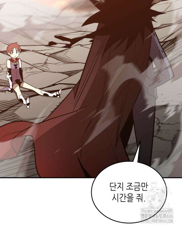 닳고닳은 뉴비 217화 51