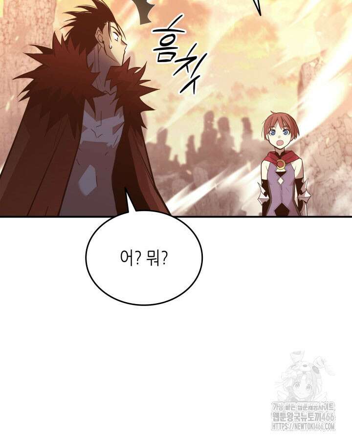 닳고닳은 뉴비 217화 67