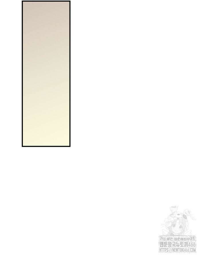 닳고닳은 뉴비 217화 92
