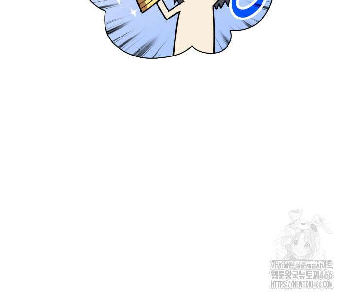 닳고닳은 뉴비 217화 114