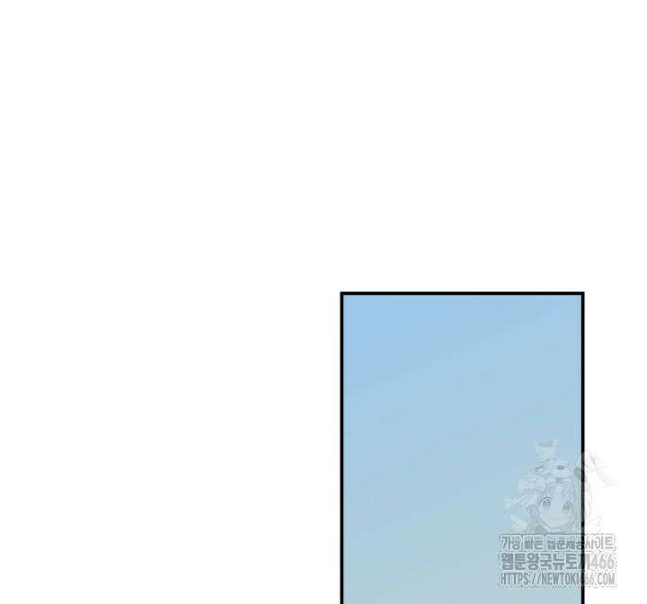 닳고닳은 뉴비 217화 115