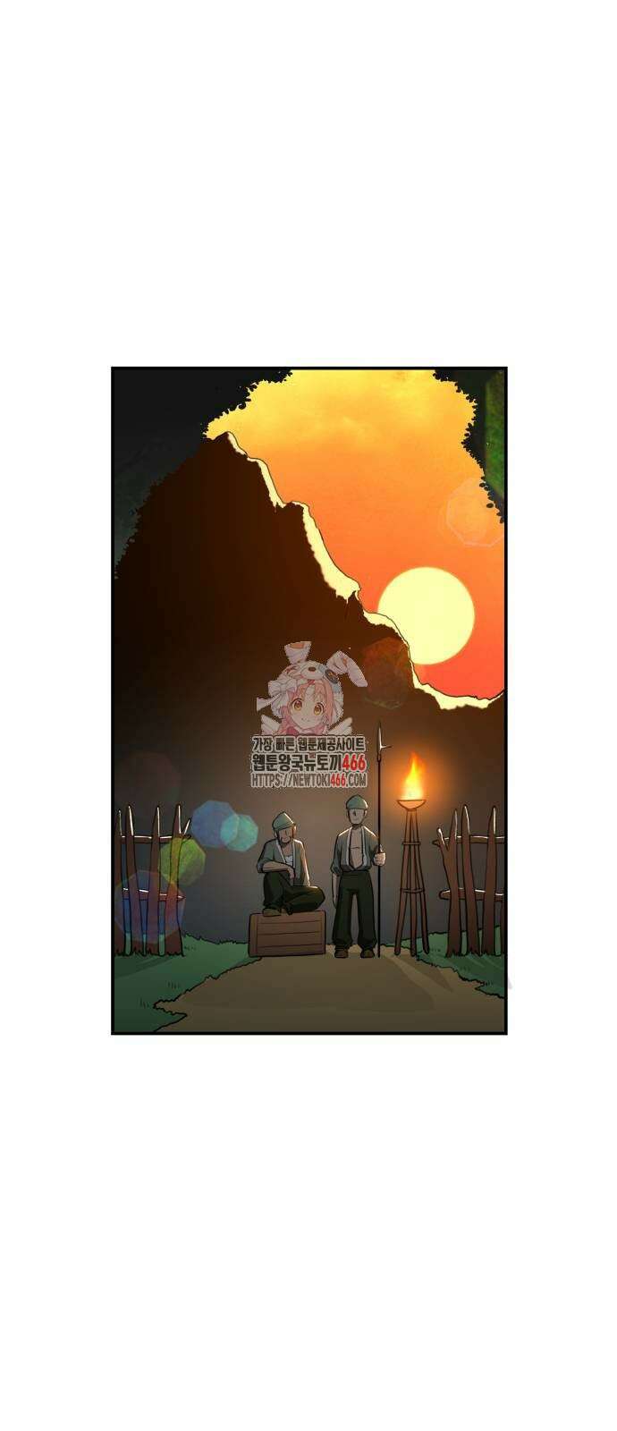 아마도 무적불패 9화 1