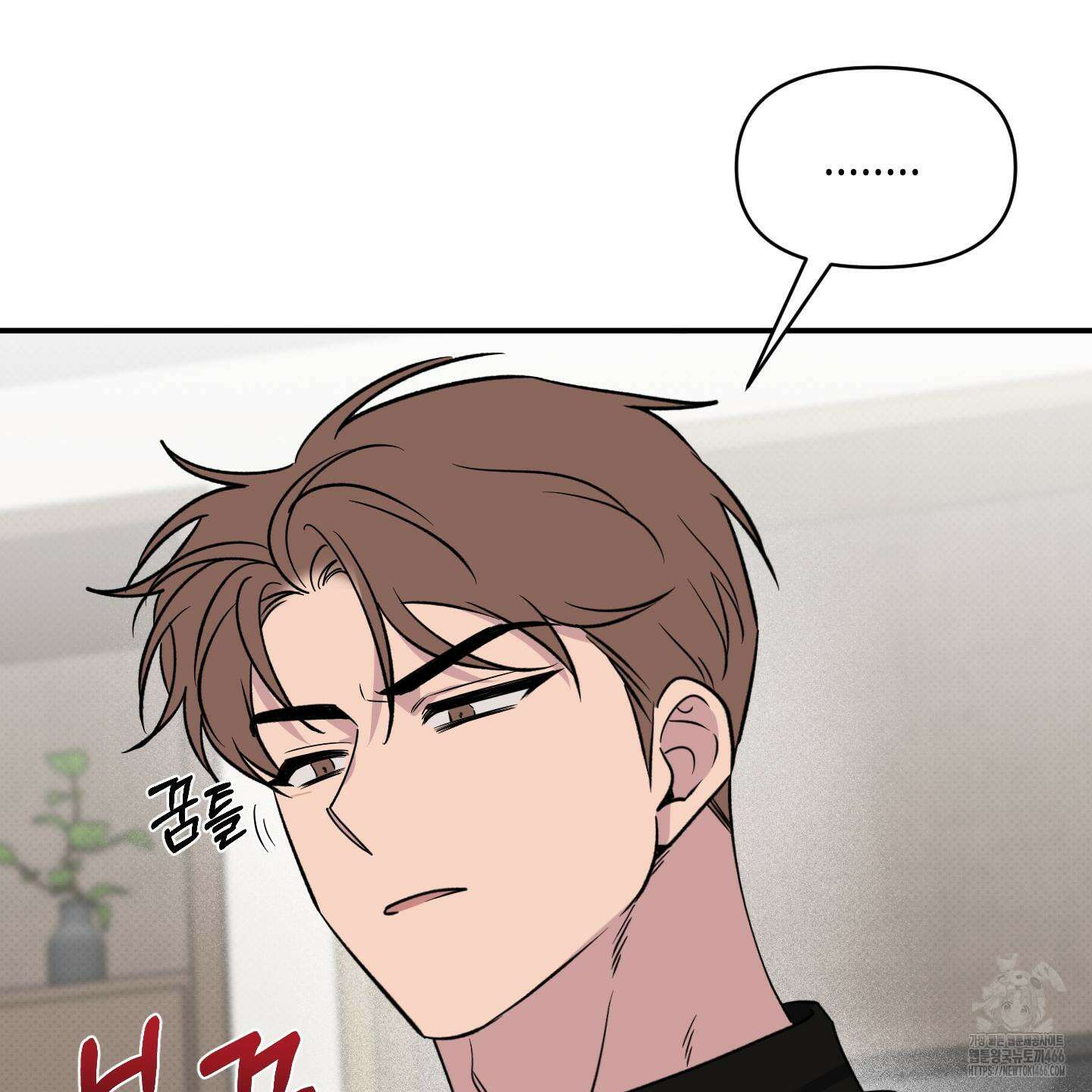 내 생애 최고의 행운 57화 4