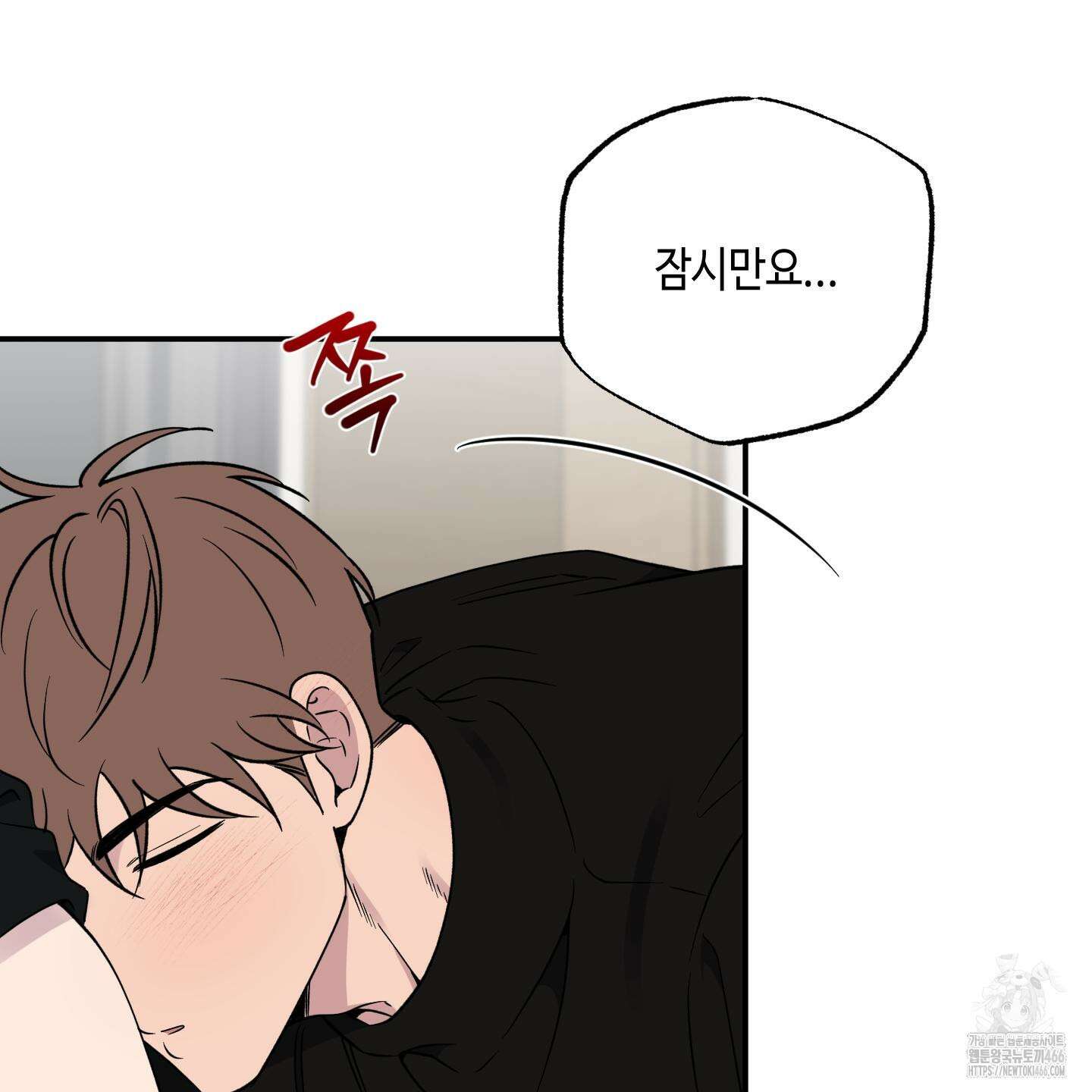내 생애 최고의 행운 57화 11