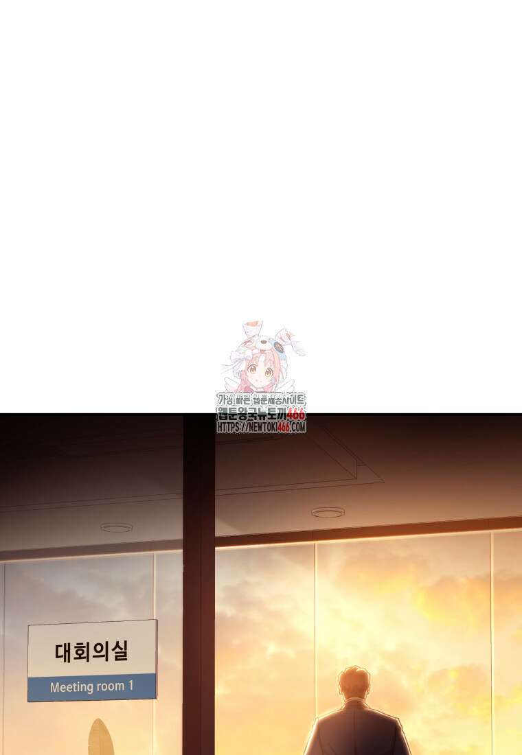 골든 프린트 53화 1
