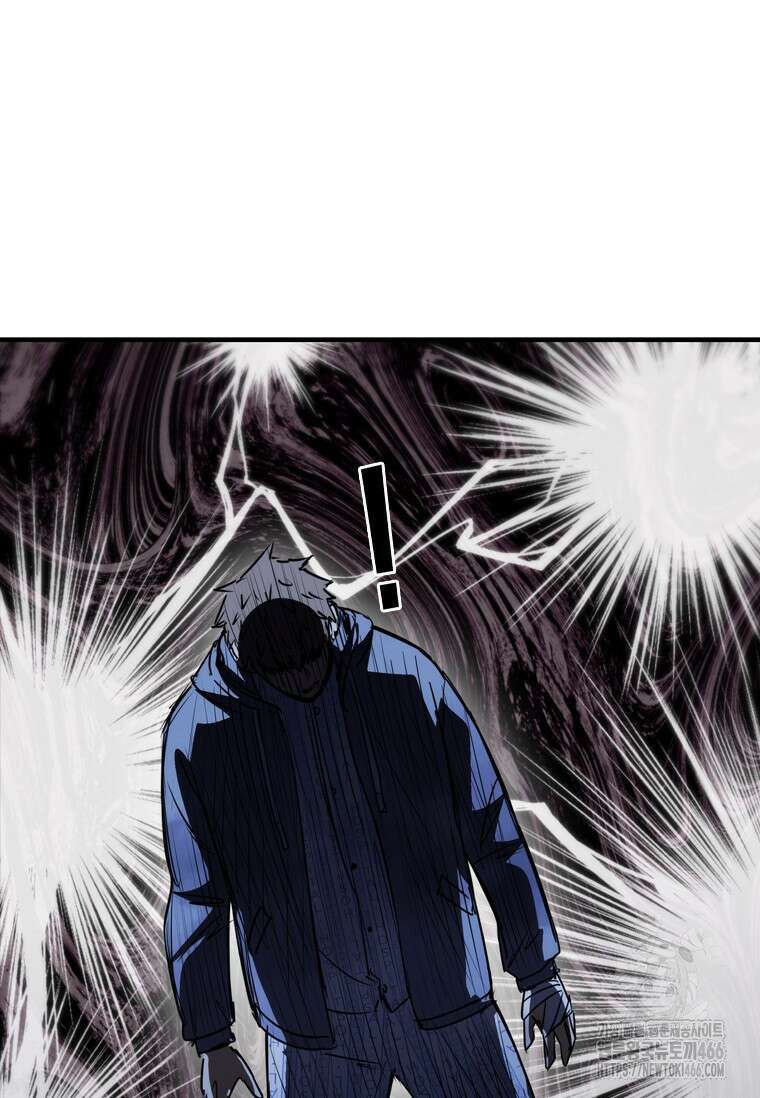 샤크 와이번 85화 17