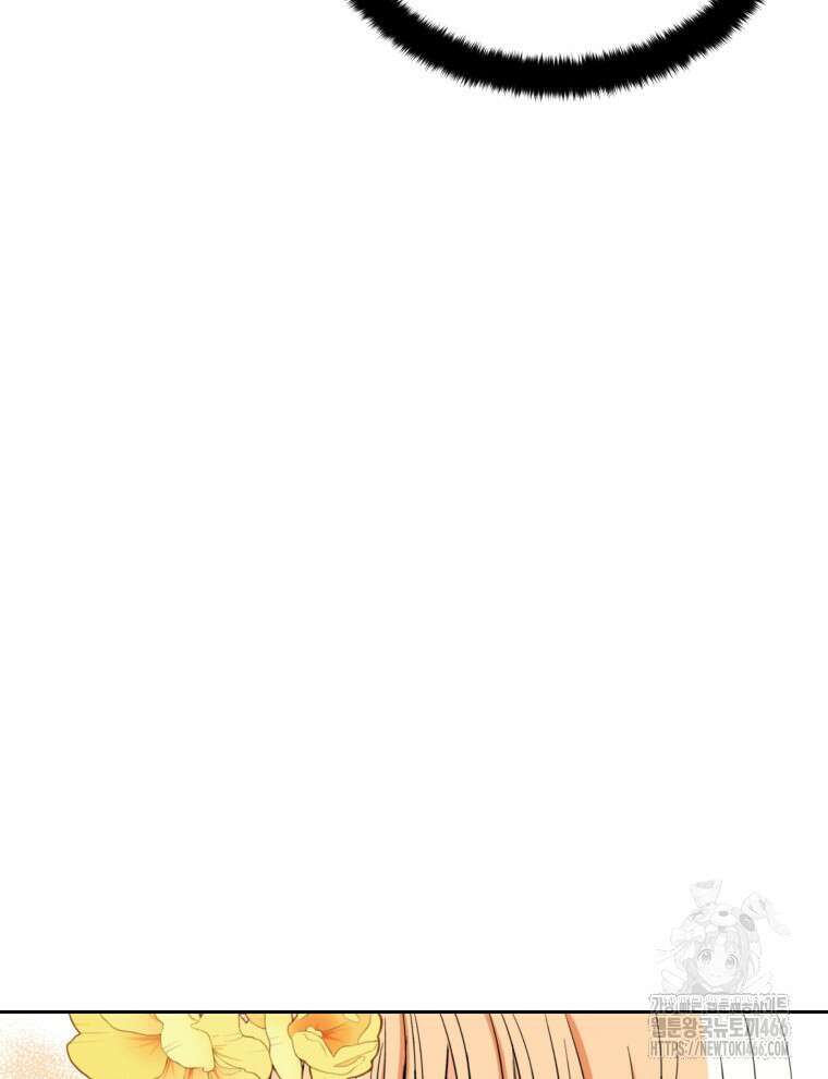 후궁계약 161화 11