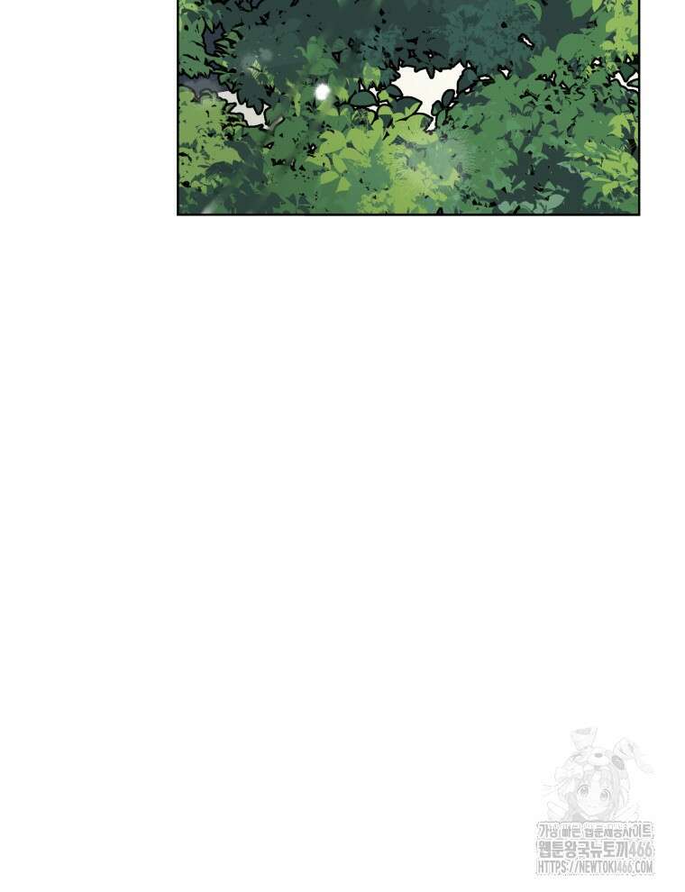 후궁계약 161화 32