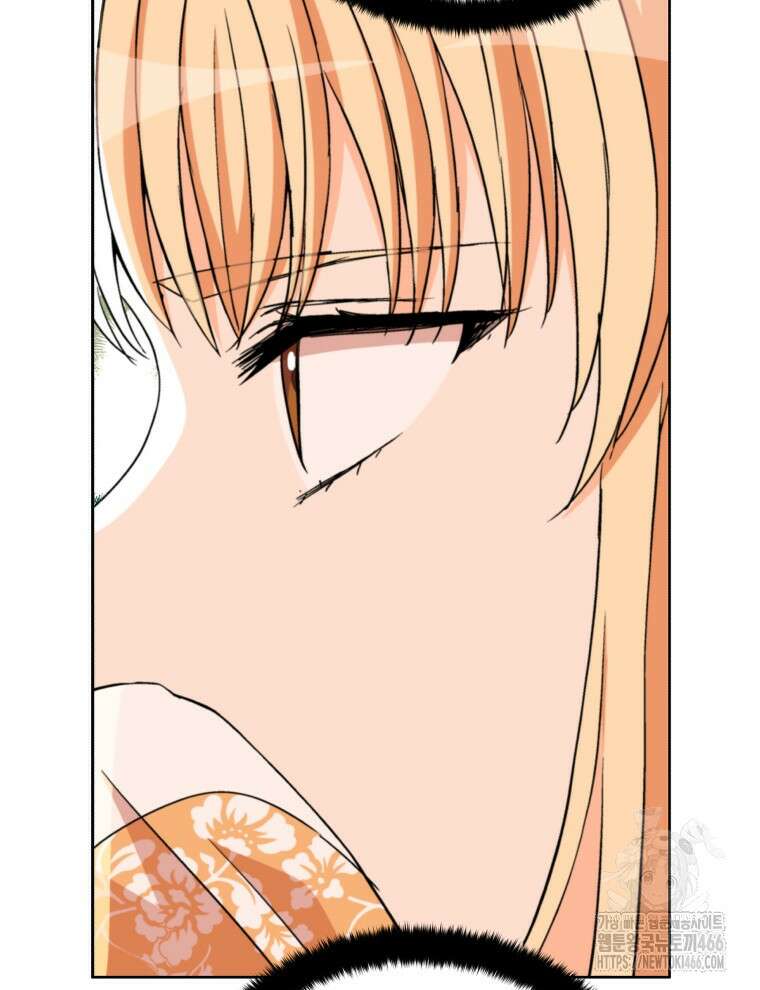 후궁계약 161화 58