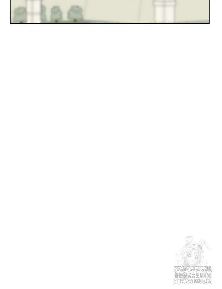 후궁계약 161화 94