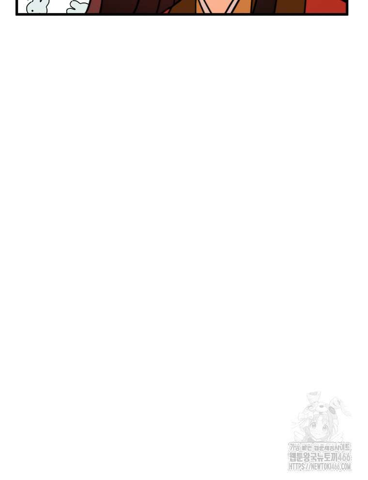 후궁계약 161화 104