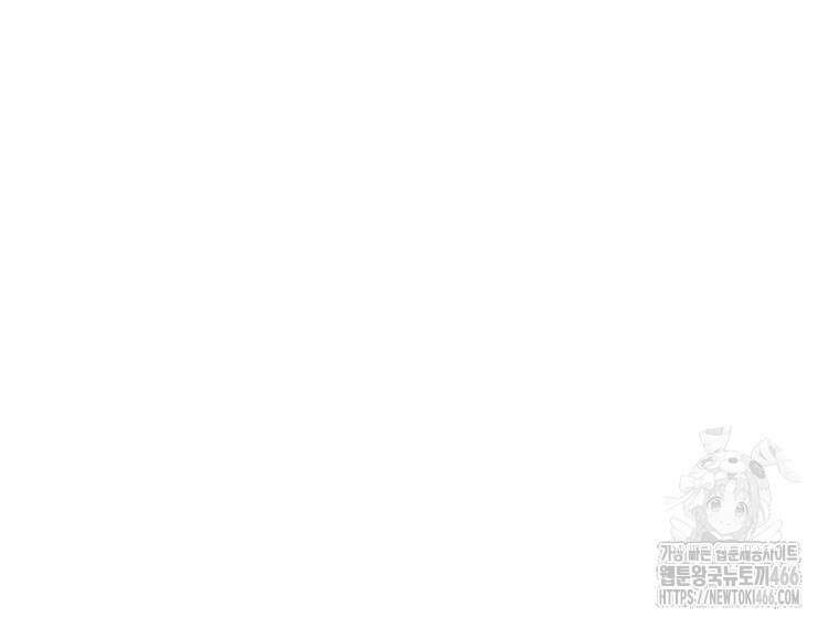 후궁계약 161화 108