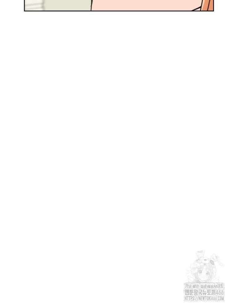 후궁계약 161화 112